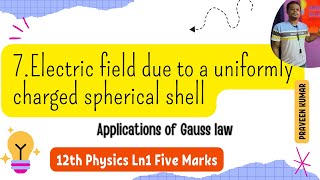 7.Electric field due to a uniformly charged spherical shell | 12th Physics Important Five Mark