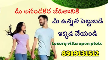 📞8919131512 Open plots for Sale|Mumbai highway|Kandhi|Rudraram|Sangareddy|Virtusa Bella vista