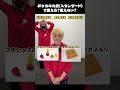 手作りのダメカンはポケカの大会で使える？使えない？【ポケカ】
