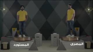 بكل فخر صنع فى مصر 9
