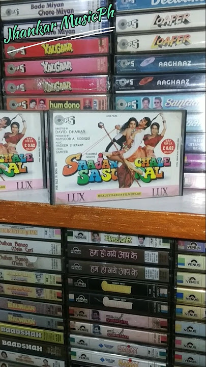 Sajan Chale Sasural Audio Cassette (1996) #shortvideo