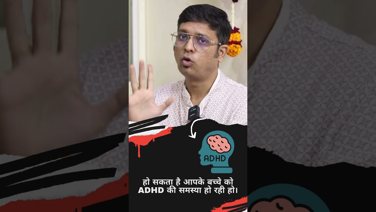 ADHD in Children: Early Understanding, Better Future   |  Dr. Ashvin Chouhan  | Indore