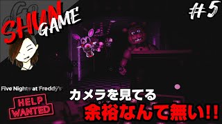 5【ホラー】Five Nights at Freddy's : Help Wanted【FNaF8】 - YouTube
