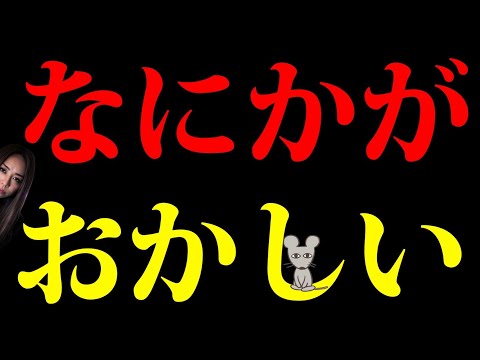 【ねずみさんコラボ】衆院選について語ってみた！【前編】 - Unfiltered01 | 元米国警察官 永田有理