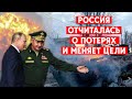 В Донецке танк протаранил маршрутку. РФ меняет цели войны?