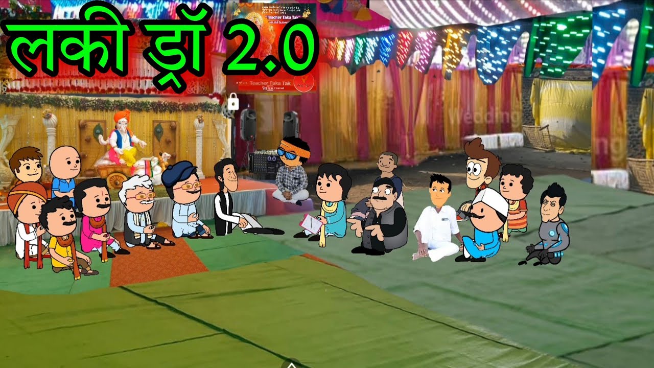 लकी ड्रॉ || Episode 1551 || marathi comedy video 😂😂 ||
