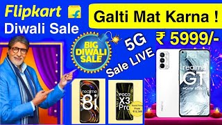 Flipkart Diwali Sale 2021 Mobile Offer   Flipkart Big Diwali Sale 2021 Flipkart Mobile Phone Offer