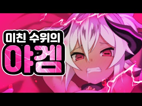 [hentai game] 수위가 엄청나게 높은 3분 야1겜