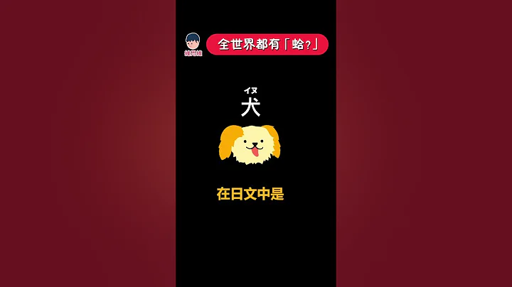 蛤？【心理学】 | 维思维 - 天天要闻