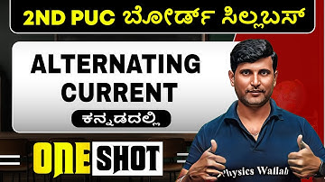 ALTERNATING CURRENT in 1 Shot | Physics | 2nd PUC