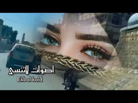 يوم العيد وانا ساري خارج مستبك من داري قمري قد لفت انظاري حالي ياجماعه حاااالي