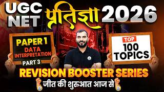 UGC NET Paper-1 2026 Pratigya Batch | NET/JRF Maths & Reasoning Top 100 Topics-3 | Dharmendra Sir