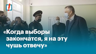 Дрозденко сбежал от ответа на вопрос о недвижимости в Ницце