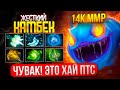 ЛУЧШИЙ ПАК ПРОТИВ ДК НА 14К ММР || ЛЕГЕНДА КОРЕИ ИГРАЕТ ПОТНУЮ ЗАРУБУ НА ХАЙ ПТС