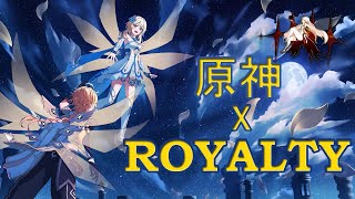 【Genshin MV 01】 GENSHIN IMPACT × ROYALTY 【GMV/AMV】