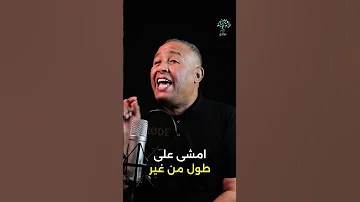 لا تصبر على الأذى 