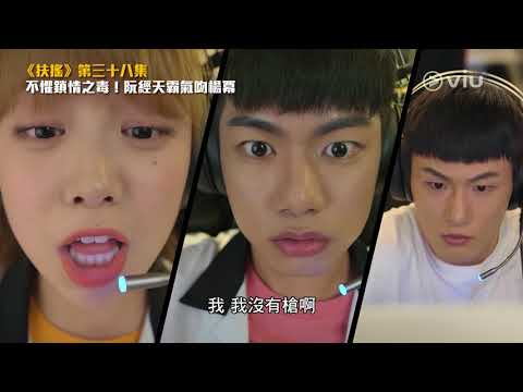 【A-TEEN】勁想體驗！韓國「食雞PUBG」網咖 (PC 房)| Viu Hong Kong 獨家追播