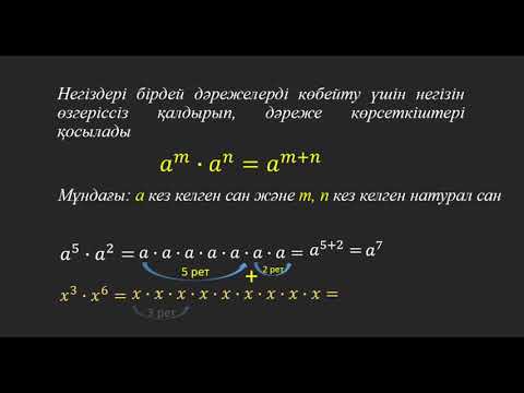 Трусики, колготки және юбка киген қыз