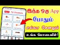 How to use chrome cost on android mobile mobile screen mirroring chrome cost  tv tamil tech central