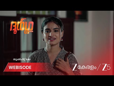 Durga | EP - 243 | Webisode 1 | Sep 11 2026 | Zee Keralam