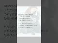 【不登校 ゲーム依存】1年半の引きこもりを乗り越えた親子の実話📖
