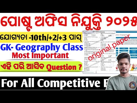 Govt Job Vacancy