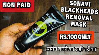 Sonavi Blackheads Clean | Sonavi Charcoal Mask  Cream | 2025 | Sonavi Charcoal Face Mask