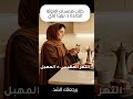 كتاب همسات الانوثة الخالدة فهم جسدك الدكتورة ليليثا فاي اسرار الجدة لتضيق المهبل 