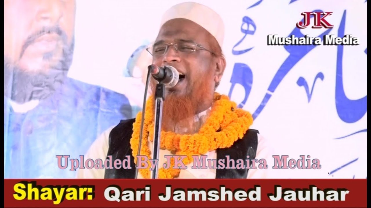 Qari Jamshed Jauhar All India Natiya Mushaira Basgi Taranakho Giridih Jharkhand