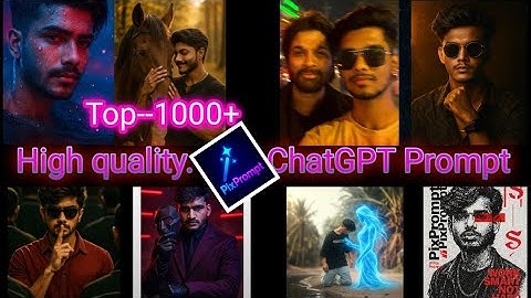 किसी भी फोटो का Prompt कैसे बनाएं |ChatGPT के लिए खुदका Prompt कैसेHow to ChatGPT