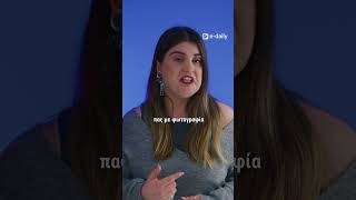 Από το καλοκαίρι του 2026, οι παλιές «μπλε» ταυτότητες δεν θα αρκούν για ταξίδια στην ΕΕ. ✈️