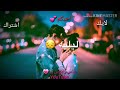لاتاذي قلبي وتوب ماعندي سبع قلوب علي العيساوي لاتاذي قلبي وتوب ماعندي سبع قلوب علي العيساوي