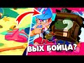 СЛИЛИ НОВЫХ БРАВЛЕРОВ?! Brawl Stars/Бравл Старс Brawl Talk! Jurassic Splash БРАВЛЕРА 3 НОВЫХ РЕЖИМА