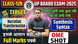 12th English Grammar NCERT | Narration, Transformation, Synthesis, Syntax | 12th English Imp Topic