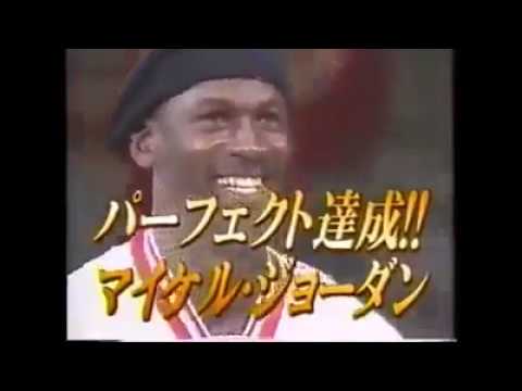 Charles Barkley Vs Michael Jordan in a Japanese Game Show