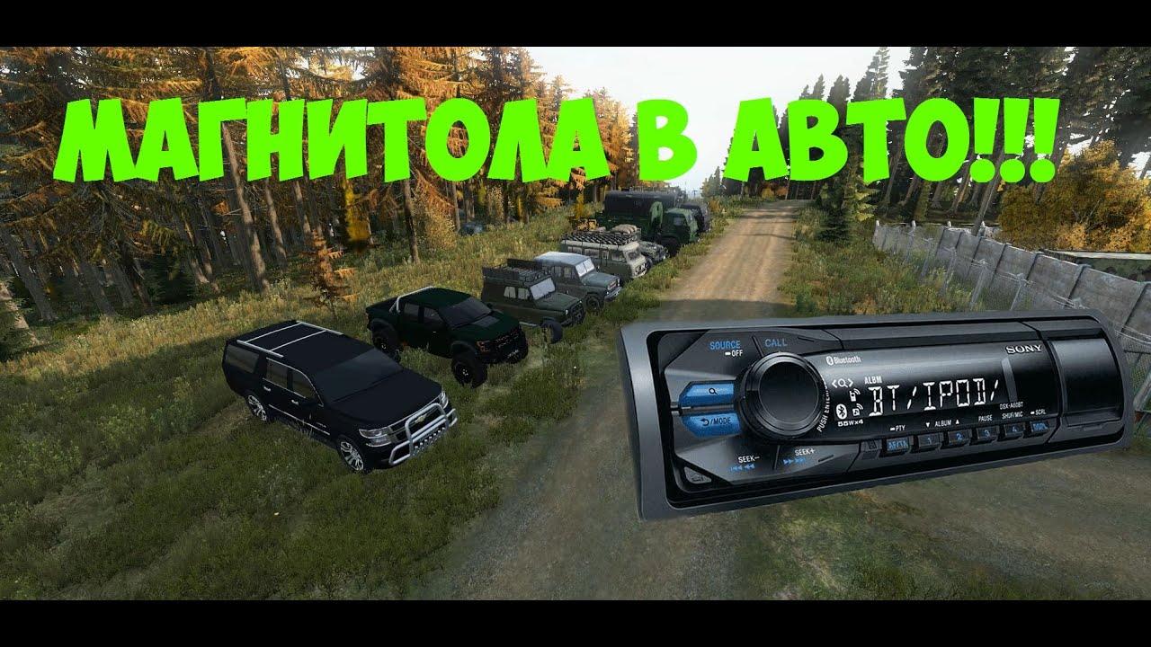 Автомагнитола в ниву тревел Автомагнитола в ниву тревел