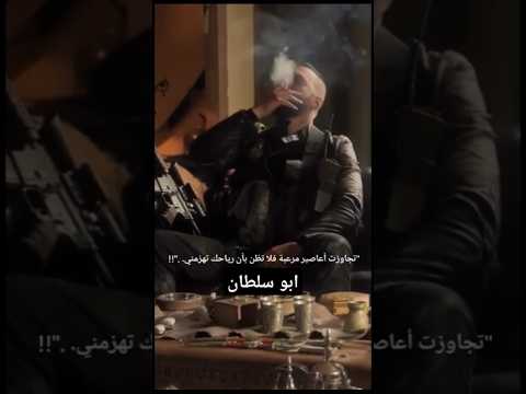 بدات الحرب العشائريه ما بتنتهي غير بدم اللي ولعها جبل شيخ الجبل الهيبة