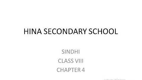 Class 8 || Sindhi || Chapter 4