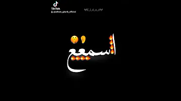 اسحب سكينتك اعنتره عمر اي دي Omar Id ادهم الدود 