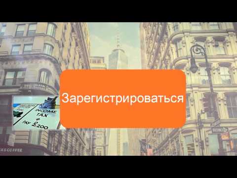 ОПИСАНИЕ НАЛОГОВОЙ СИСТЕМЫ ГОНКОНГА
