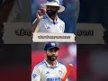 BCCI Ne WI Test Series Ke Liye Team Announce ki | #shorts  #ytshorts #insvswi