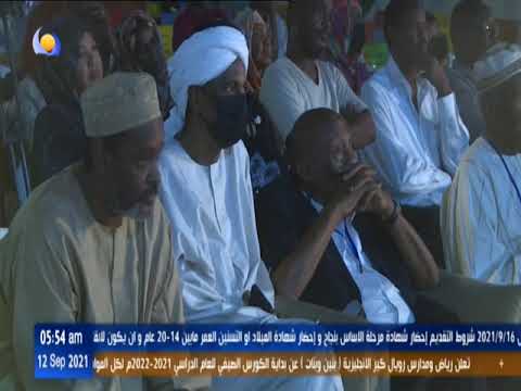 حنيني اليك أداء الفنان محمد سعيد تتو تأبين الراحل عبد الله الكردفاني