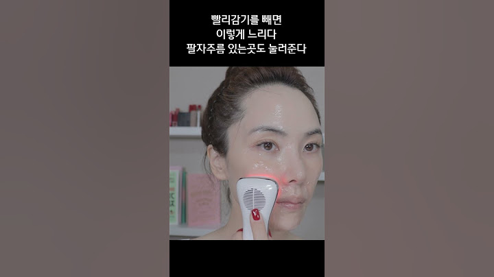 홈케어로 피부 좋아지는 6가지 방법 중 하나