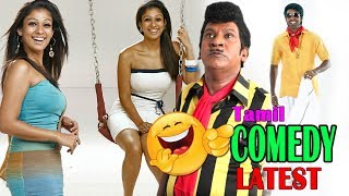 2017 Latest Tamil Full Movie Comedy Scenes | Soori | Nayanthara | Tamil Non Stop Comedy Collection