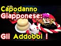 #Capodanno in #Giappone: Gli ADDOBBI! - Vivi Giappone