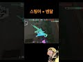 1100원이면 게임을 이겨 2  #valorant #valorantclutchmoments #발로란트 #valorantclips #valorantbestmomentsrush