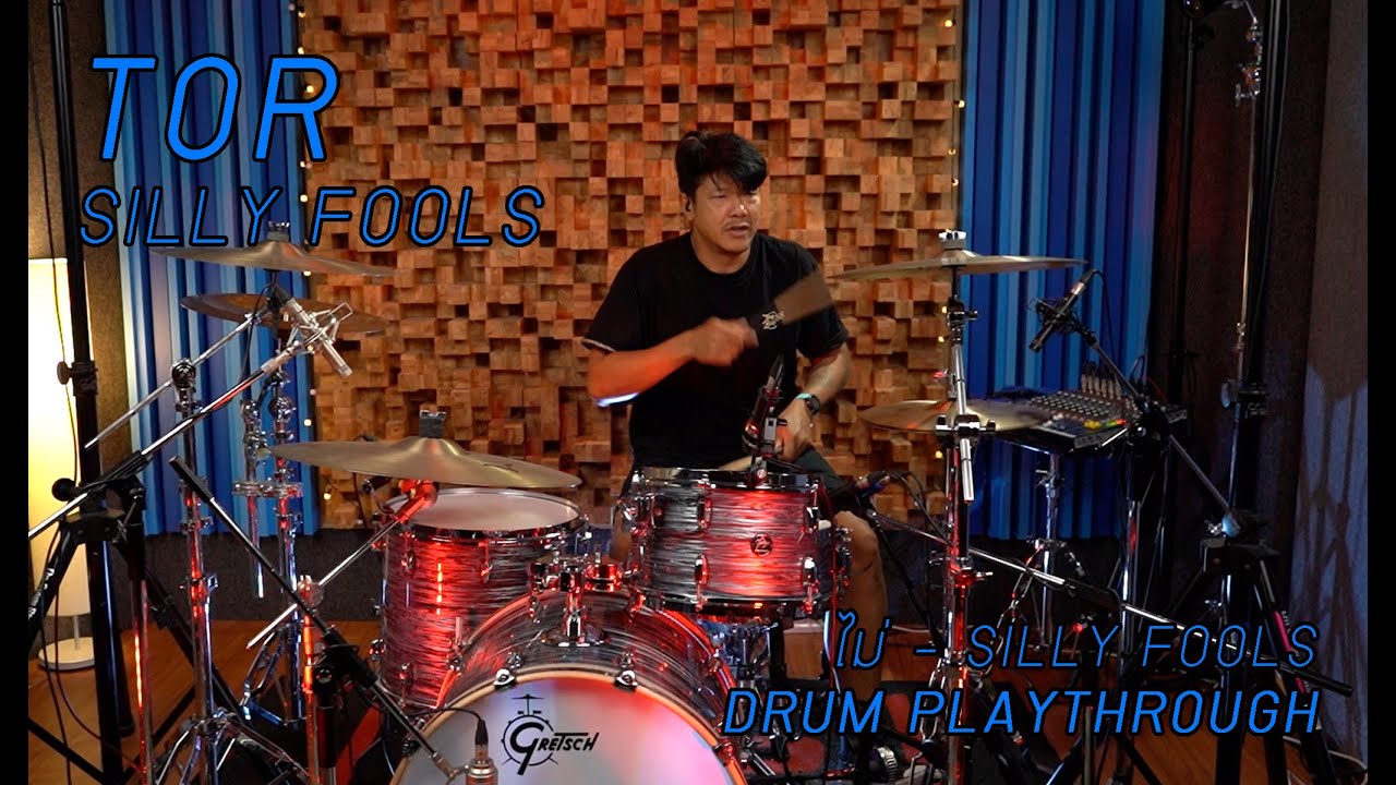 พี่ต่อ SILLY FOOLS [Drum Playthrough] : ไม่ - SILLY FOOLS