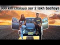 900 km Chalaya Aur 2 Lakh Bachaya | Indian Vlogger | Hindi Vlog | Indian lifestyle In America