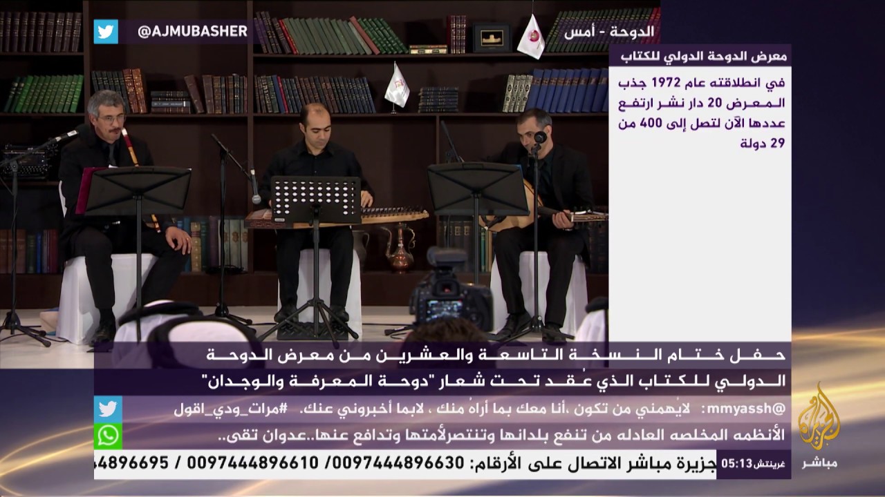 وصلة أندلسية من روائع أحمد شوقي 🎸