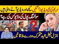 Maryam Nawaz's New Videos | Some More Videos are Coming | Who has the Swimming Pool Video?